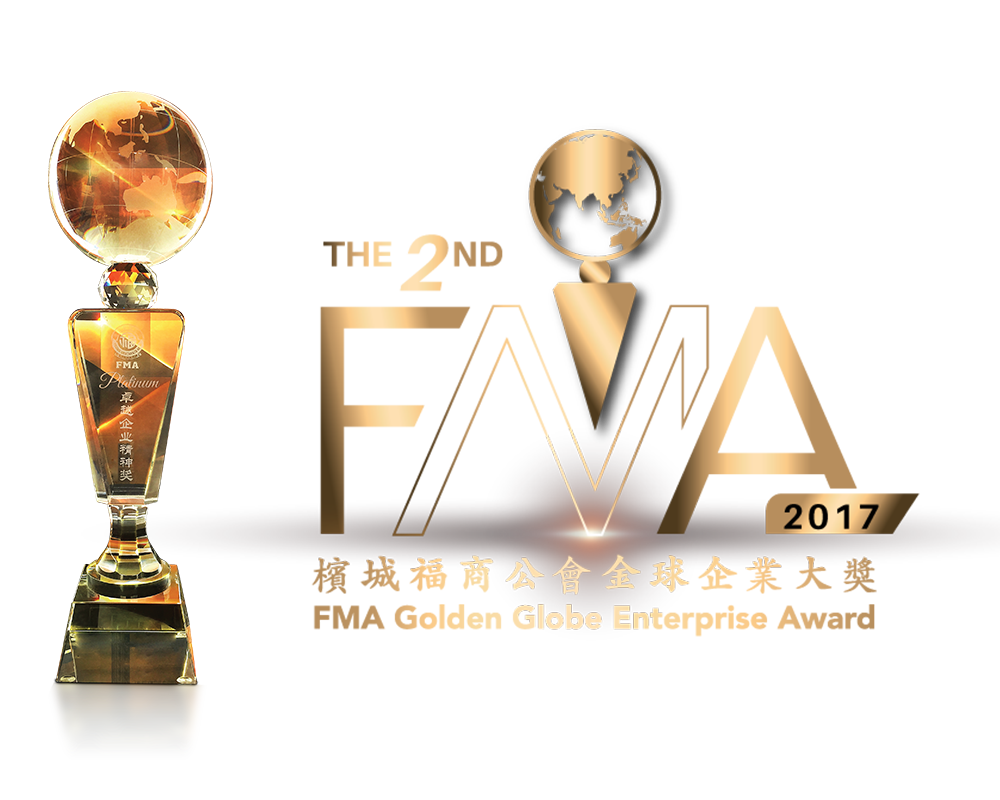 The 2nd FMA Golden Globe Enterprise Award